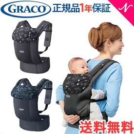 ＼全商品12倍！／グレコ 正規品1年保証 ルーポップ GRACO グレコ ルーポップ GB グレー ネイビー 2way 抱っこ紐 おんぶ紐 ベビーキャリア 首すわりから