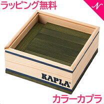 楽天市場】カプラ 緑の通販