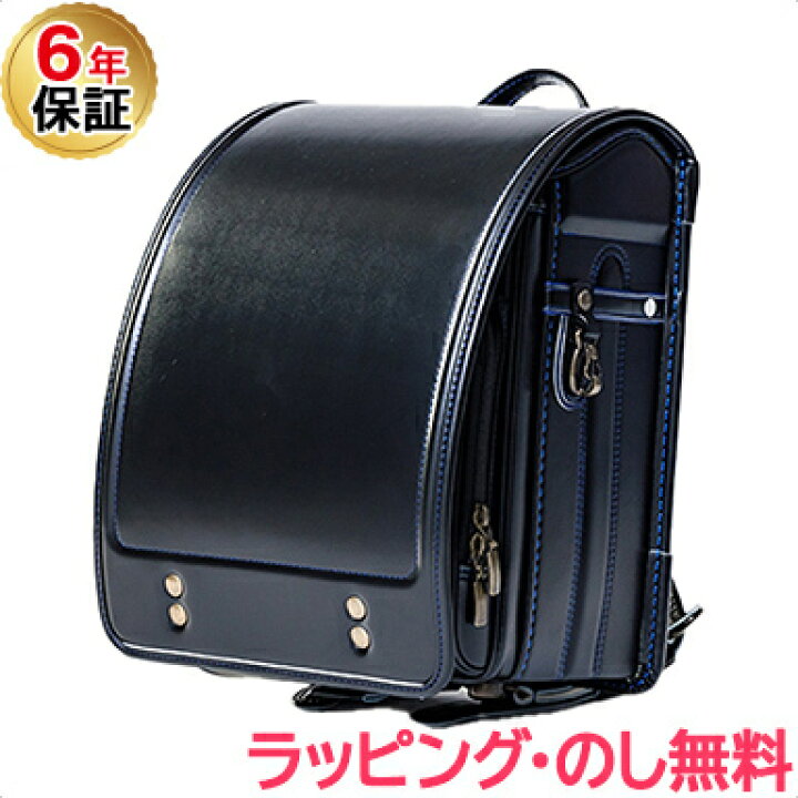 楽天市場】【6年間保証】ランドセル 入学 新生活 タブレットイン 
