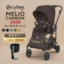 楽天市場】サイベックス メリオ ネイビーの通販