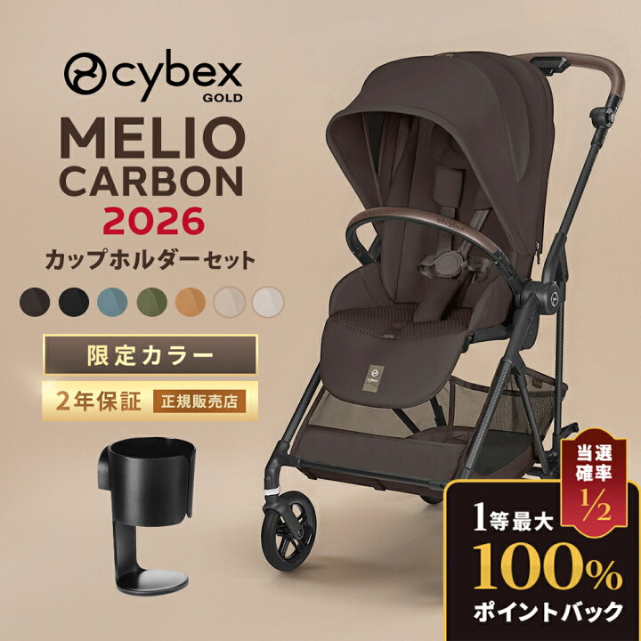 楽天市場】【4/15限定 最大100%Pバック】【最新モデル】 サイベックス 