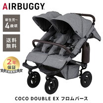 楽天市場】エアバギー二人乗りの通販