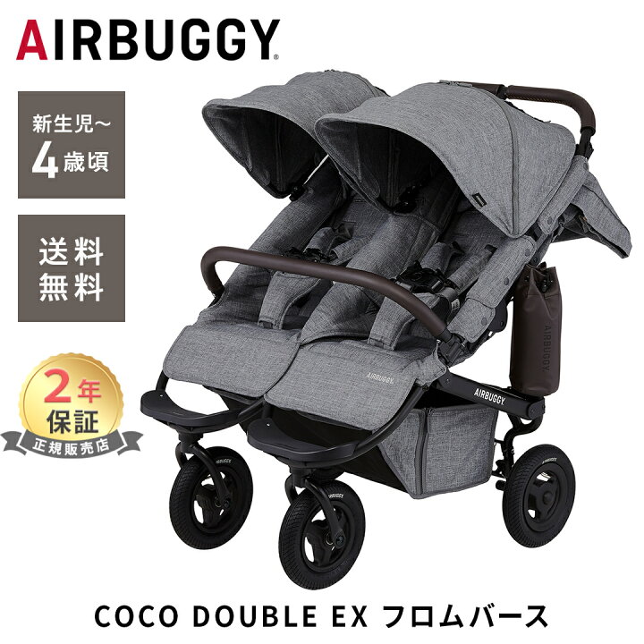 楽天市場】＼全商品12倍！／正規品 メーカー保証 エアバギー ココ  