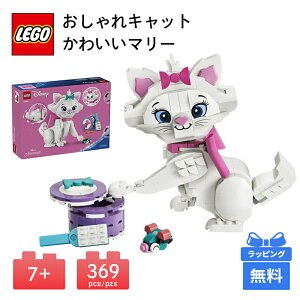 LEGO ���S �������L���b�g ���킢���}���[ DISNEY ANIMATION �f�B�Y�j�[ Disney �������L���b�g ���킢���}���[ �}���[����� �L�����N�^�[ �t�B�M���A ���̎q ��l ���� �v���[���g ��������