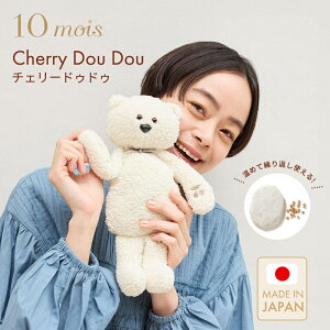 10mois fB `F[hDhD 낭 ʂ `F[s[  ۉ ۗ xr[ Ԃ ₦΍ h V Dw }^jeB W JC   킢