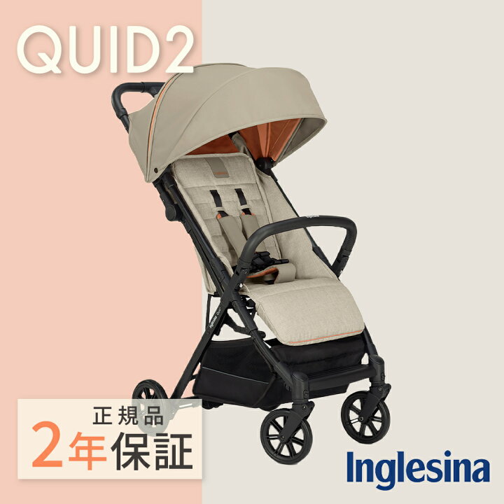 楽天市場】＼全商品11倍！／レインカバー付き 日本正規品 イタリア発 