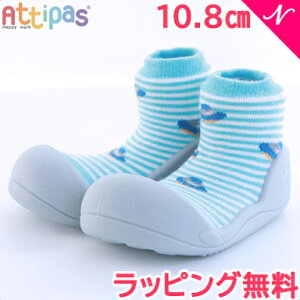 Attipas AeBpX UFO [tH[ XJC 10.8cm xr[V[Y t@[XgV[Y g[jOV[Y