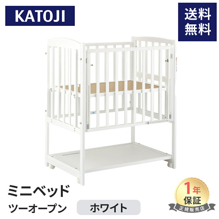 楽天市場】＼全商品15倍+400円クーポン！／送料無料【安心の日本製  