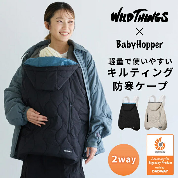楽天市場】＼全商品15倍！／ベビーホッパー × WILDTHINGS 