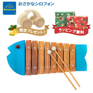 yz {[lh BorneLund ȃVtH ؂̂ ؋ y VtH oYj YV y NX}X v[g bsOΉ