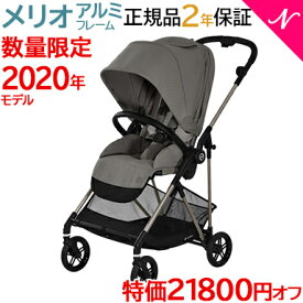 楽天市場 ベビーカー本体 種類 ベビーカー 両対面 A型 ベビーカー キッズ ベビー マタニティ の通販