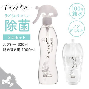 yr[TIzyKiz SHUPPA Vbp xr[p Xv[ 320ml { xr[p lւp 1000ml ۏLXv[  L lߑւt xr[ Ԃ S S c  