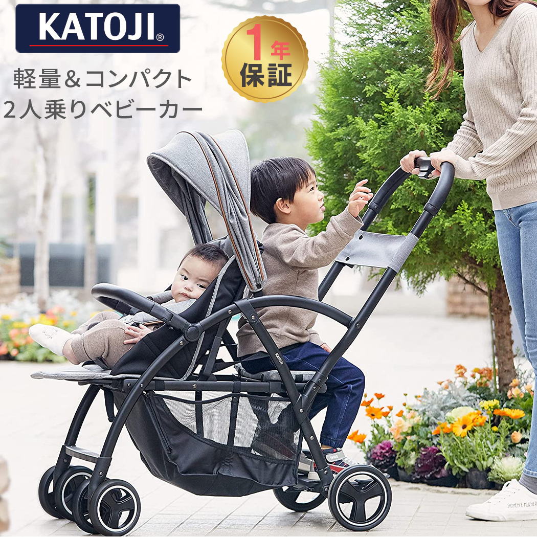 KATOJI ツインストローラーM 2人乗りベビーカー - 移動用品