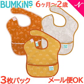 ＼お買い得 メール便送料無料 バンキンス Bumkins スーパービブ 3枚パック 6ヶ月～2歳 お得 洗い替え 入園準備 お食事エプロン よだれかけ スタイ