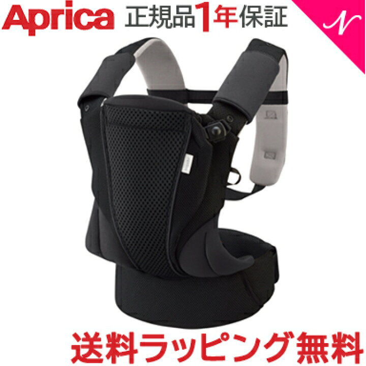 楽天市場】コアラ ウルトラメッシュ EX ブラック BK アップリカ 抱っこ 