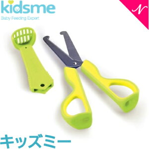 LbY~[ kidsme 񂽂񗣓H͂ H/}`t[hJb^[/xr[p/