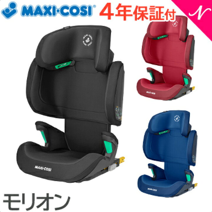 楽天市場】＼全商品11倍！／【正規品】【4年保証】【ポイント10倍 