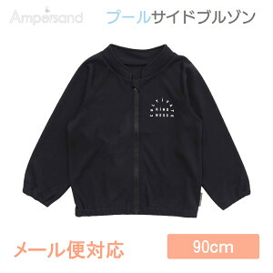 _Si11{ȏI^O΍y[֑Ήz Ampersand ApTh v[TChu] ubN 90cm UVJbg F.OC^[iVi GtI[ q  j̎q ̎q C v[