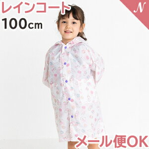 y[֑ΉzВtI CR[g lR sN 100cm hZΉ LbY q 킢 CObY J  w Jbp A[YA[~[[h