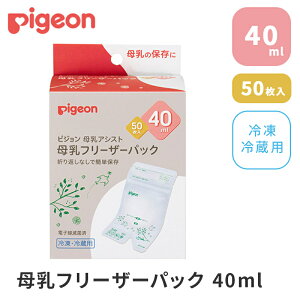 _Si15{ȏI^sW Ki sW t[U[pbN 40ml 50 ۊǗp Ⓚۑ ~N Ⓚ ① ۑ     pbN oY 玙 oY xr[