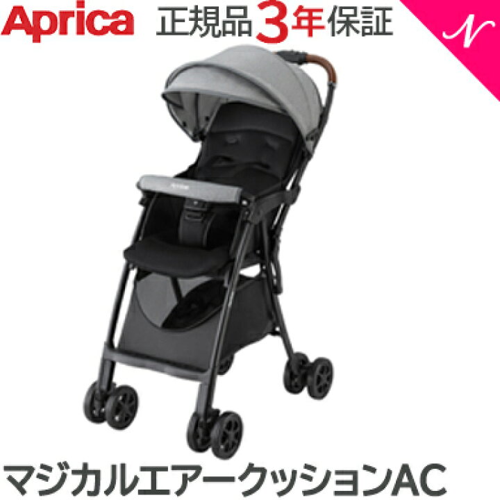楽天市場】特典付き Aprica アップリカ マジカルエアー クッション AC  