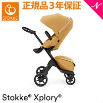 楽天市場】ストッケ エクスプローリー カップホルダーの通販