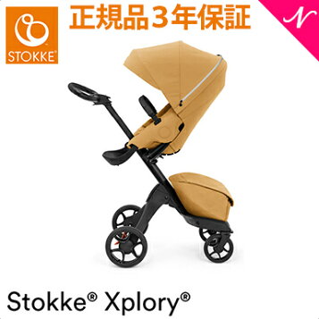 楽天市場】ストッケ エクスプローリー ベビーカー V6 Stokke Xplory V6 