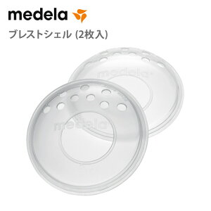 �y���K�i�z ���f�� medela �u���X�g�V�F�� 2���� �����P�A �����P�A ����P�A ����ی� �����ی� �ی� �P�A ���C ���� �T�� �ɂ� �y�� �ʋC�� ��� ����玙 �o�Y���� �o�Y�j�� �Ԃ���� �x�r�[ 