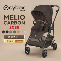 楽天市場】サイベックス メリオ 2023（ベビーカー本体｜ベビーカー 
