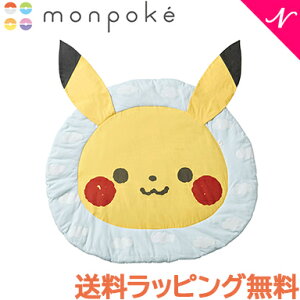 ピカチュウ ベビー用品 ベビー用品の人気商品 通販 価格比較 価格 Com