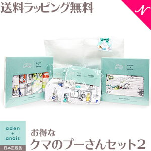 プーさん おくるみの人気商品 通販 価格比較 価格 Com
