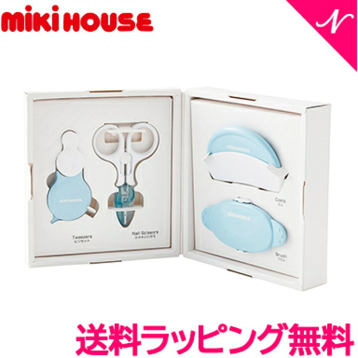 楽天市場】ミキハウス正規販売店 ミキハウス mikihouse グルーミング 