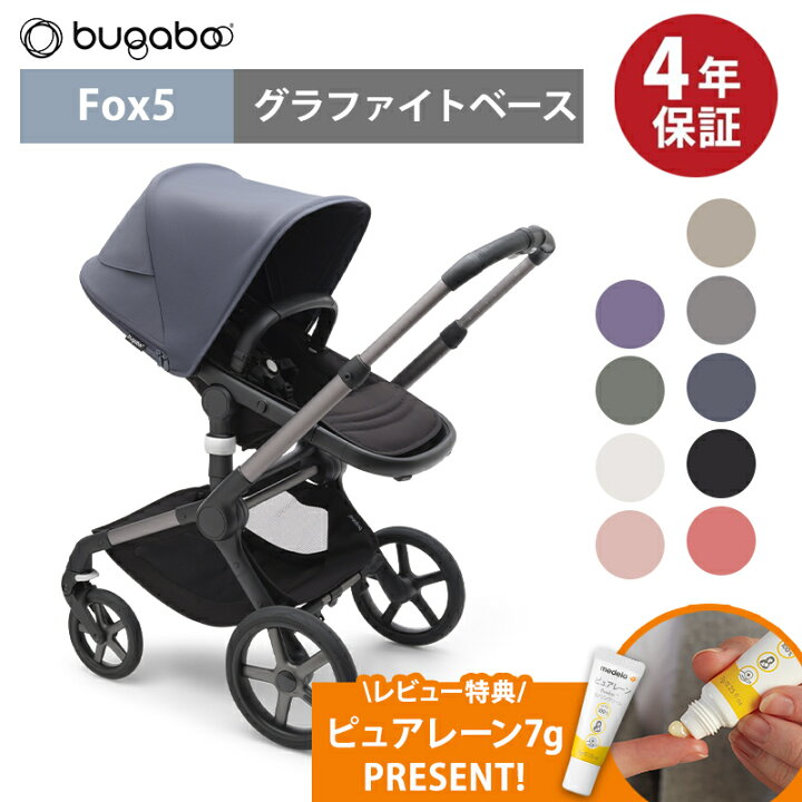 楽天市場】バガブー ベビーカー＼レインカバー付き／【正規品4年保証 