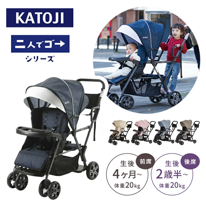 楽天市場】＼レビューでクーポンプレゼント／ カトージ ベビーカー 二 