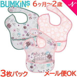 バンキンス Bumkins スーパービブ 3枚パック 6ヶ月〜2歳 love you Bunches