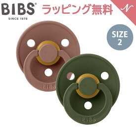 ＼全商品12倍！／ビブス BIBS カラー 2色セット ウッドチャック ハンターグリーン Woodchuck Hunter Green size 2 おしゃぶり デンマーク 北欧 天然ゴム 新生児 赤ちゃん ベビー 出産祝い 6カ月 ～ 18ヵ月 あす楽対応