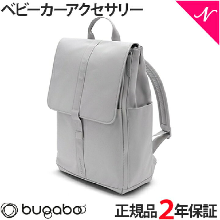 楽天市場】＼全商品12倍！／【2年保証】 【正規品】 bugaboo 