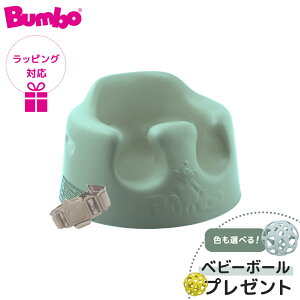 _ʌv[g^ o{ Bumbo xr[\t@ xgt xr[`FA ݃J[ ^ 1Nۏ oYj v[g Mtg xr[ Ԃ `FA ֎q `FA H oY