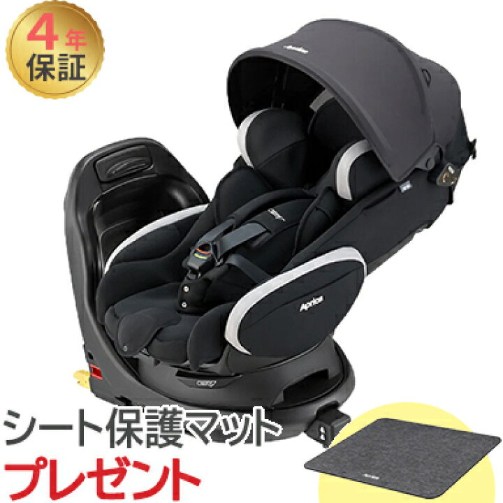 楽天市場】純正シート保護マットプレゼント Aprica アップリカ 