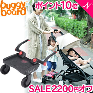 子ども2人とのお出かけに便利 ベビーカーに付けるステップのおすすめランキング キテミヨ Kitemiyo