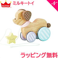 【ラッピング無料】 エドインター GENI ジェニ ミルキートイ Milky To キャンディパピー Candy Puppy プ…