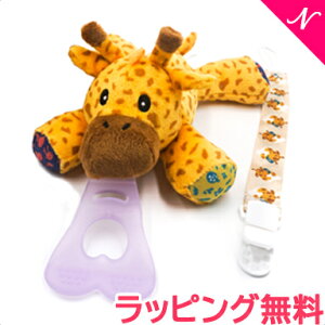 おしゃぶり ぬいぐるみの人気商品 通販 価格比較 価格 Com