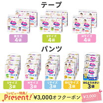 楽天市場】メリーズ m テープ（キッズ・ベビー・マタニティ）の通販