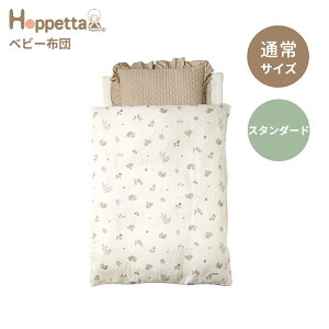 _Si11{ȏI^Hoppetta minori zbyb^ xr[zc ʏTCYX^_[hZbg xr[ Ԃ Q Qzc ӂƂ oY oYj Mtg 