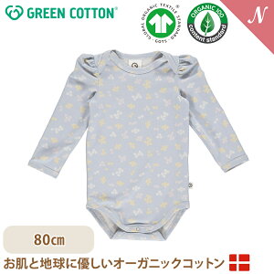 y[֖z O[Rbg Musli I[KjbNRbg ԕ ptX[u  p[X Daisy long sleeve body 80cm I[KjbN q xr[ GREEN COTTON f}[N C|[g