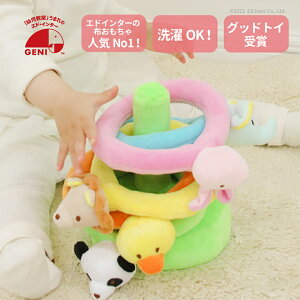 _Si11{ȏI^ybsOz GhC^[ ӂӂg[C ӂӂȂ GENI WFj Ȃ ֓ z z mߋ oYj a NX}X v[g Mt