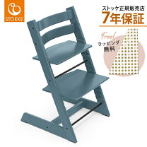 楽天市場】トリップトラップ クッションの通販