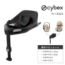 楽天市場】サイベックス クラウドz ベースの通販