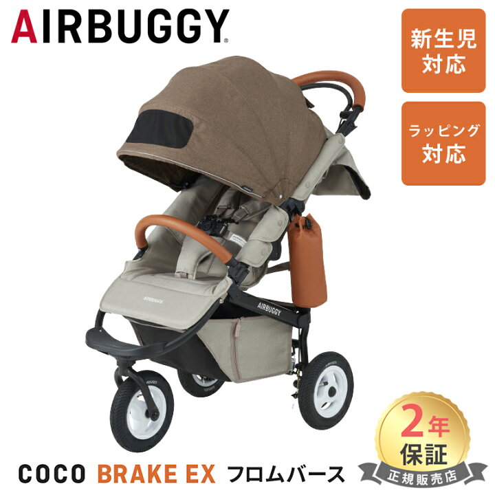 楽天市場】＼全商品12倍+400円クーポン！／無料ラッピング・のし対応  