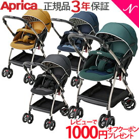 楽天市場 ベビーカー Ab 型 アップリカの通販